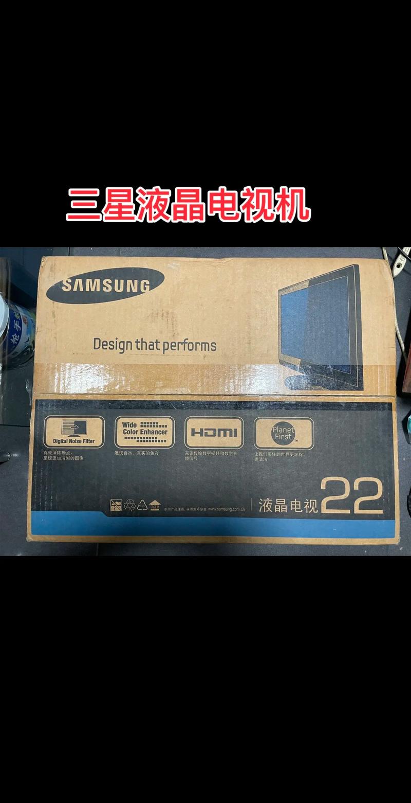 2025 三星智能电视