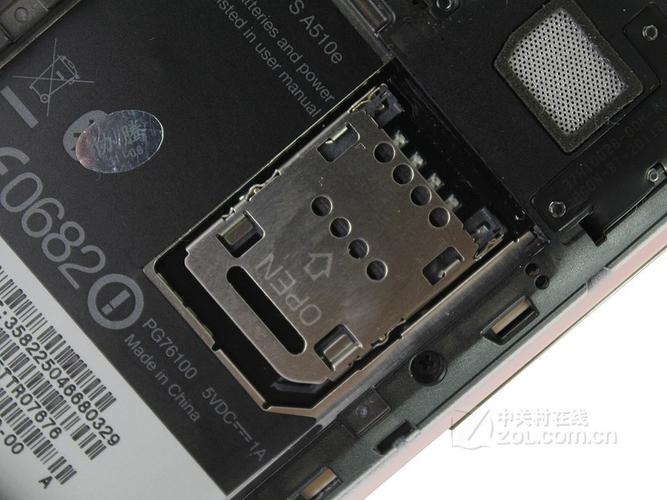 HTC Wildfire S拆机