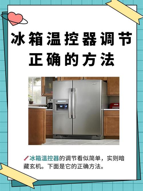 美的智能冰箱 怎么使用