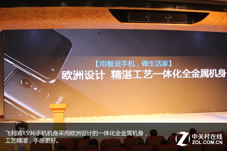 philipsx 596拆机视频