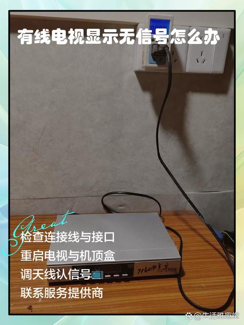 智能电视没连接wifi