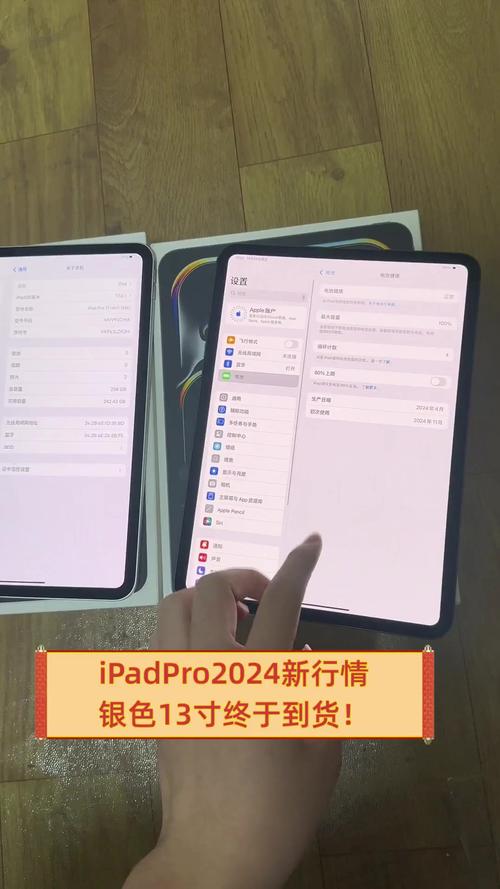 macbookpro13寸参数