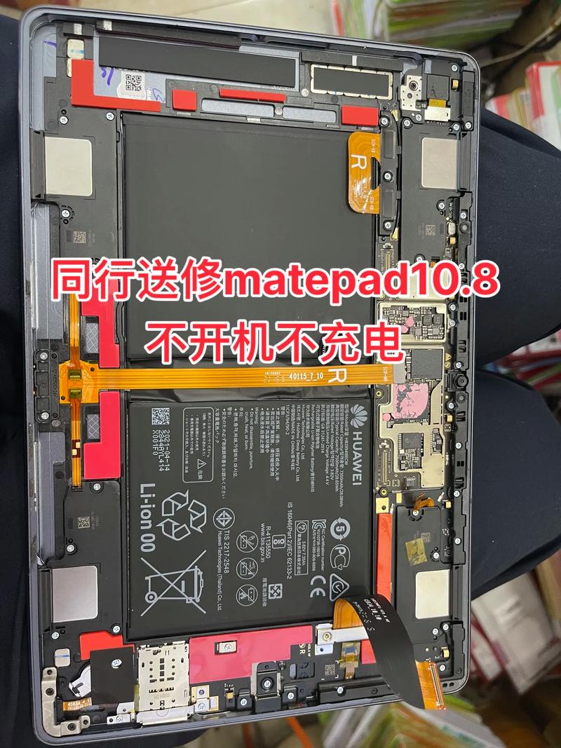 华为matepadpro拆机测评