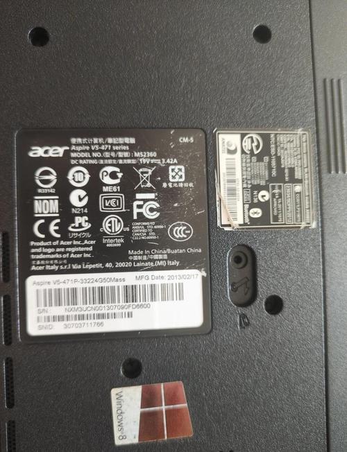 宏碁 aspire 4560拆机