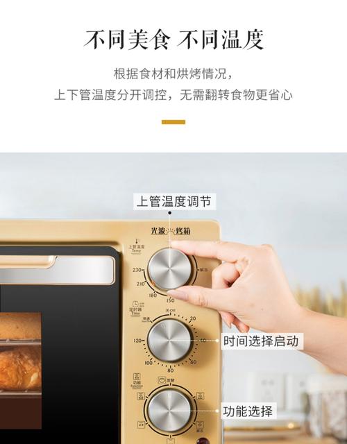 格兰仕智能烤箱wifi