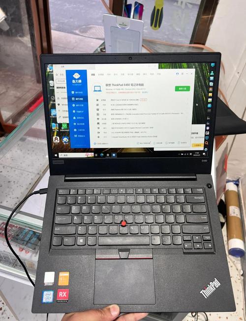 thinkpad e450参数