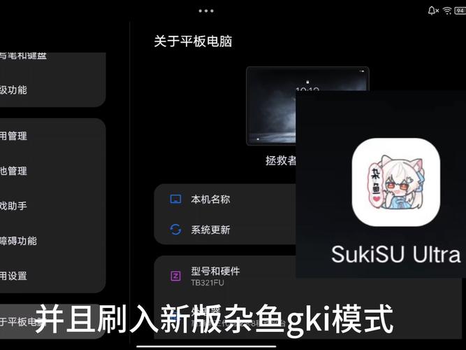 联想智能电视 root