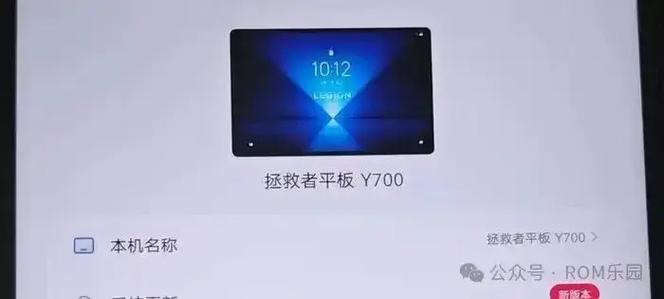 联想智能电视 root