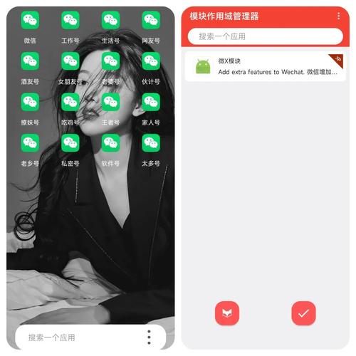 xposed 智能网络