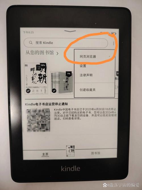 kindle touch 参数