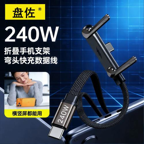 360 1501m02手机参数