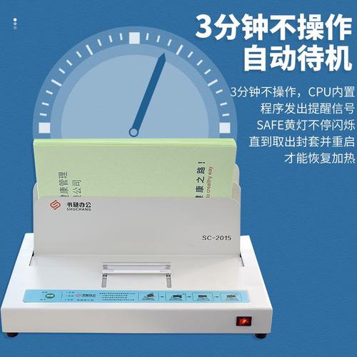 智能一键封装工具3.9