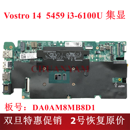 vostro 14 5459拆机