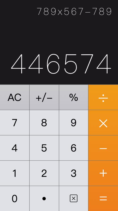 ios 人工智能计算器
