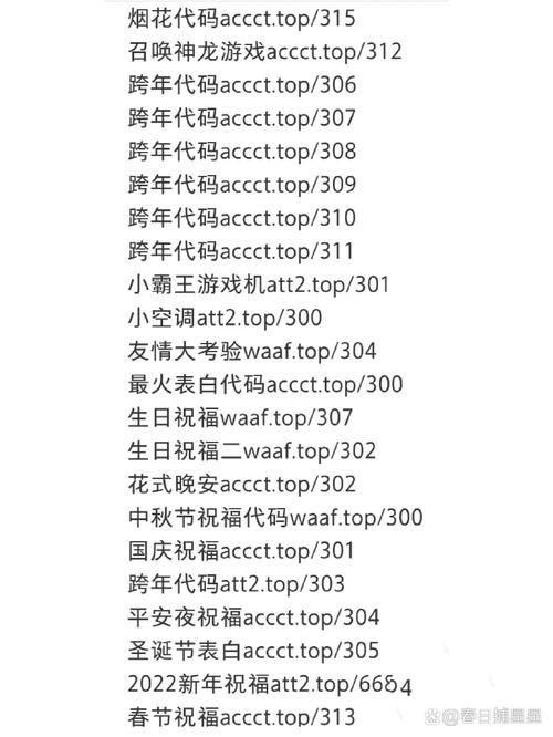 java微信生成带参数的二维码