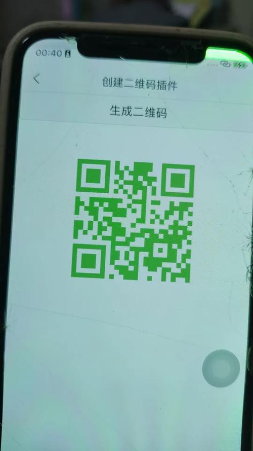 java微信生成带参数的二维码