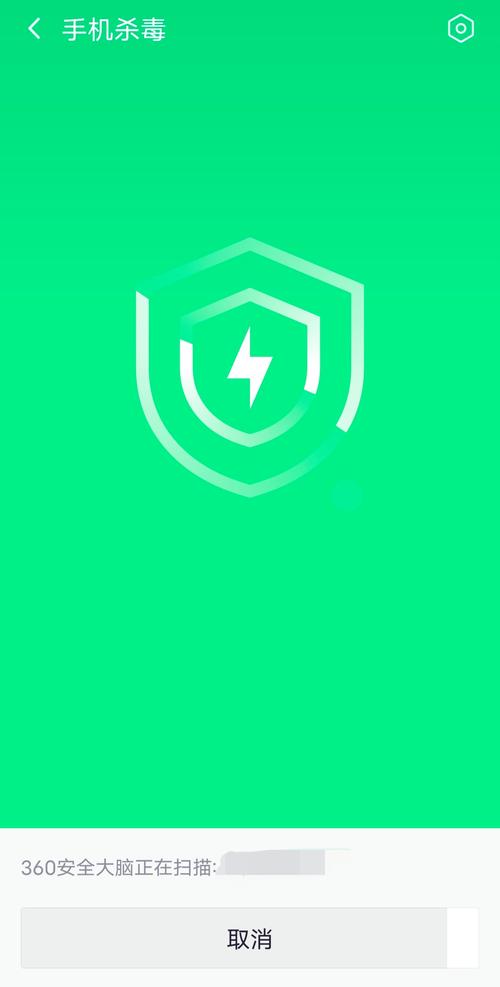 360手机助手智能安装