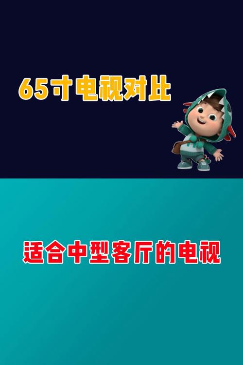 智能电视和液晶电视区别