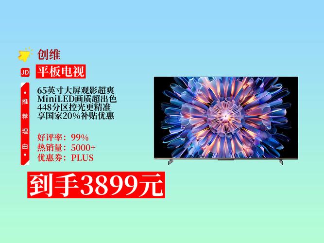 智能电视和液晶电视区别