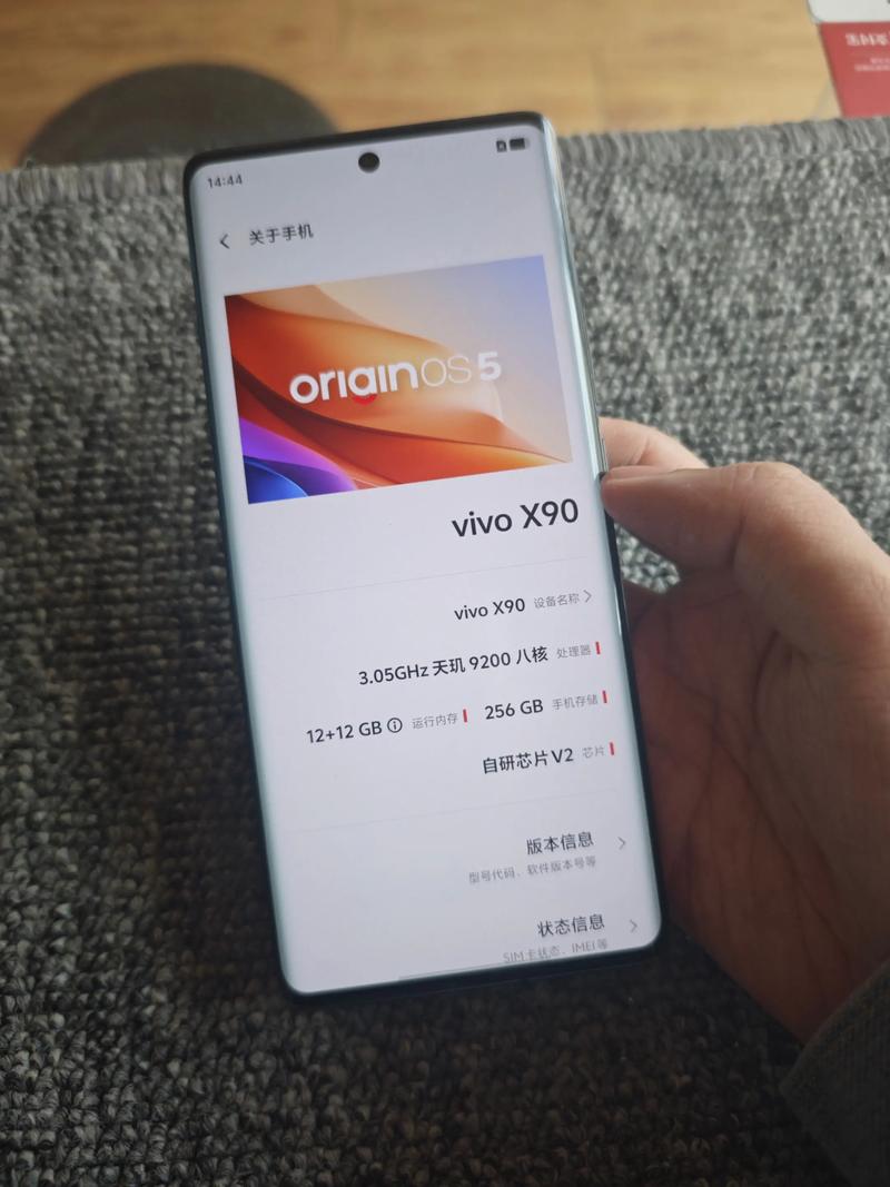 vivox9plus的参数配置