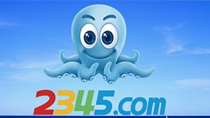 下载2345智能浏览器