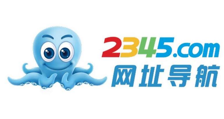 下载2345智能浏览器