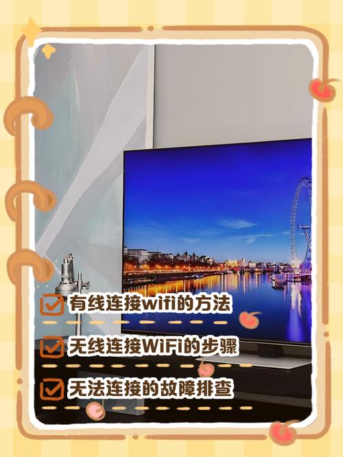 电脑怎么和智能电视连接