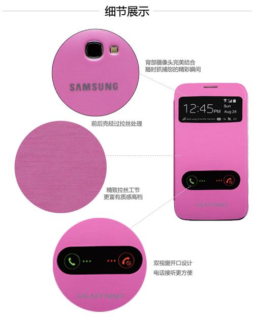 note2智能皮套设置