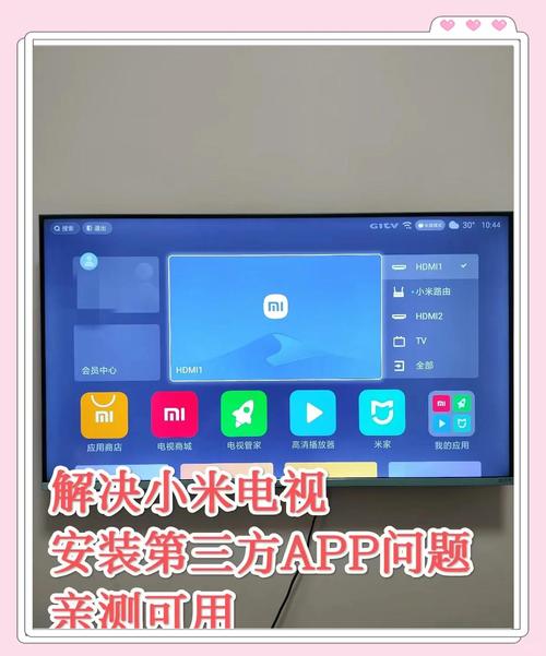 智能电视可以安装软件吗