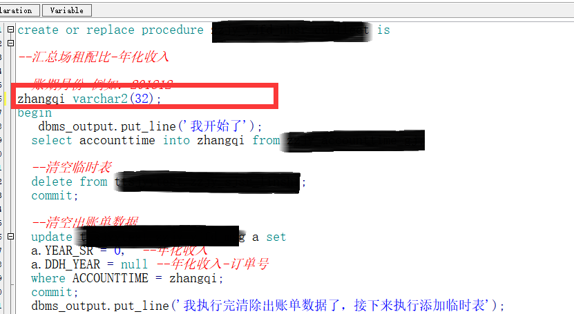 oracle存储过程 日期参数