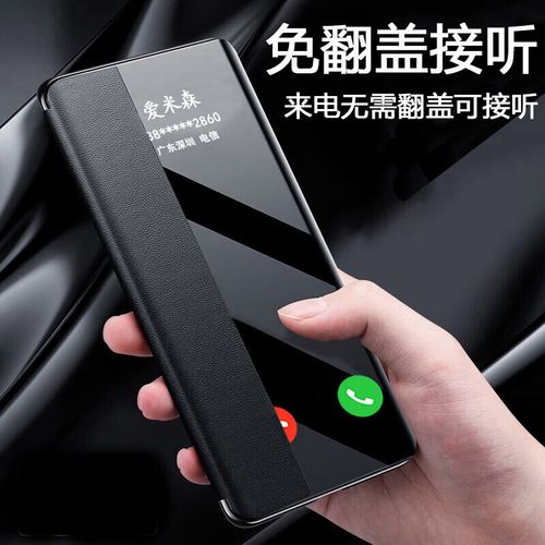 note3智能皮套失灵