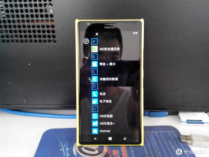 诺基亚lumia 1520参数