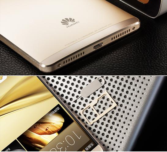 华为 mate8 64G 参数