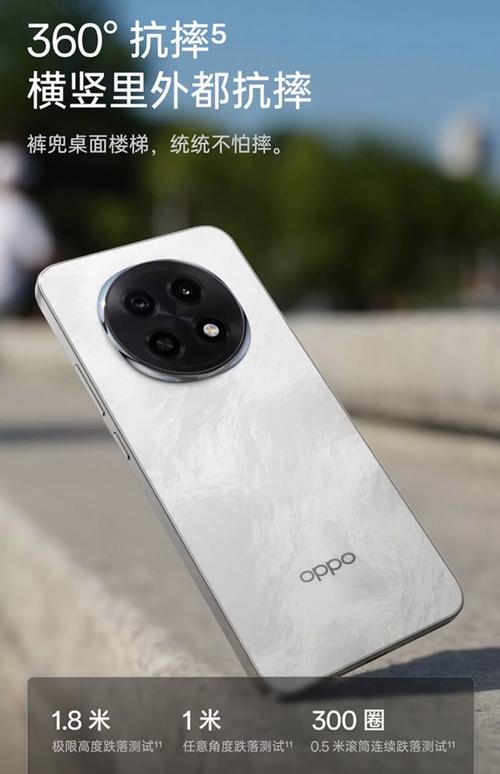 OPPO手机的智能遥控