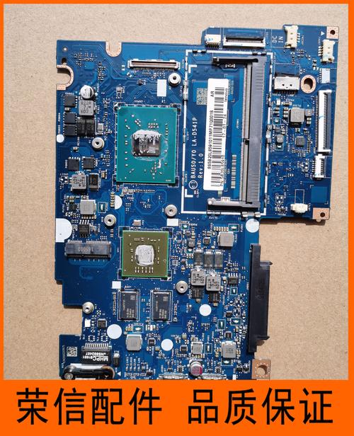 lenovo ideapad拆机