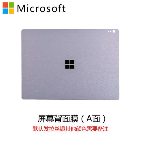 surfacebook 2 拆机