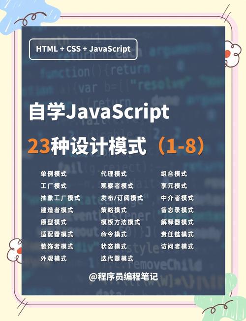 javascript 获取参数