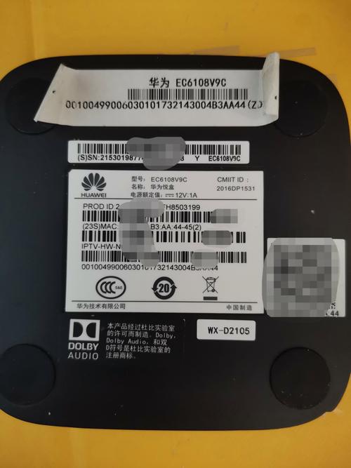 华为ec6108v9c硬件参数