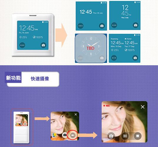note4智能皮套软件