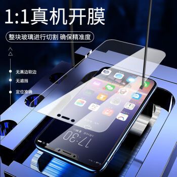 vivoy81参数详细参数配置