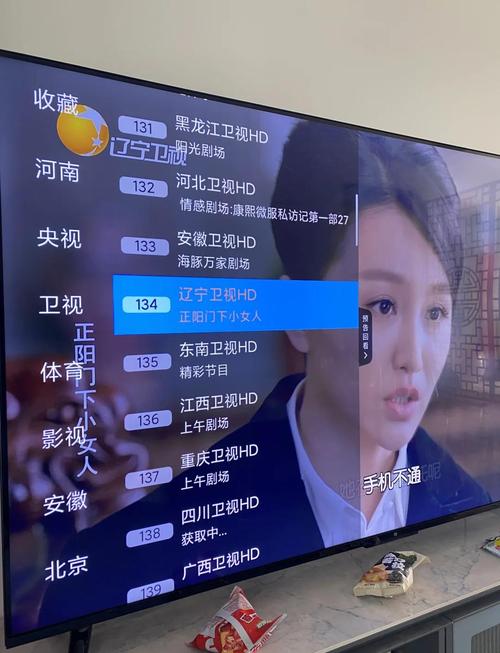 智能电视 电视猫 直播