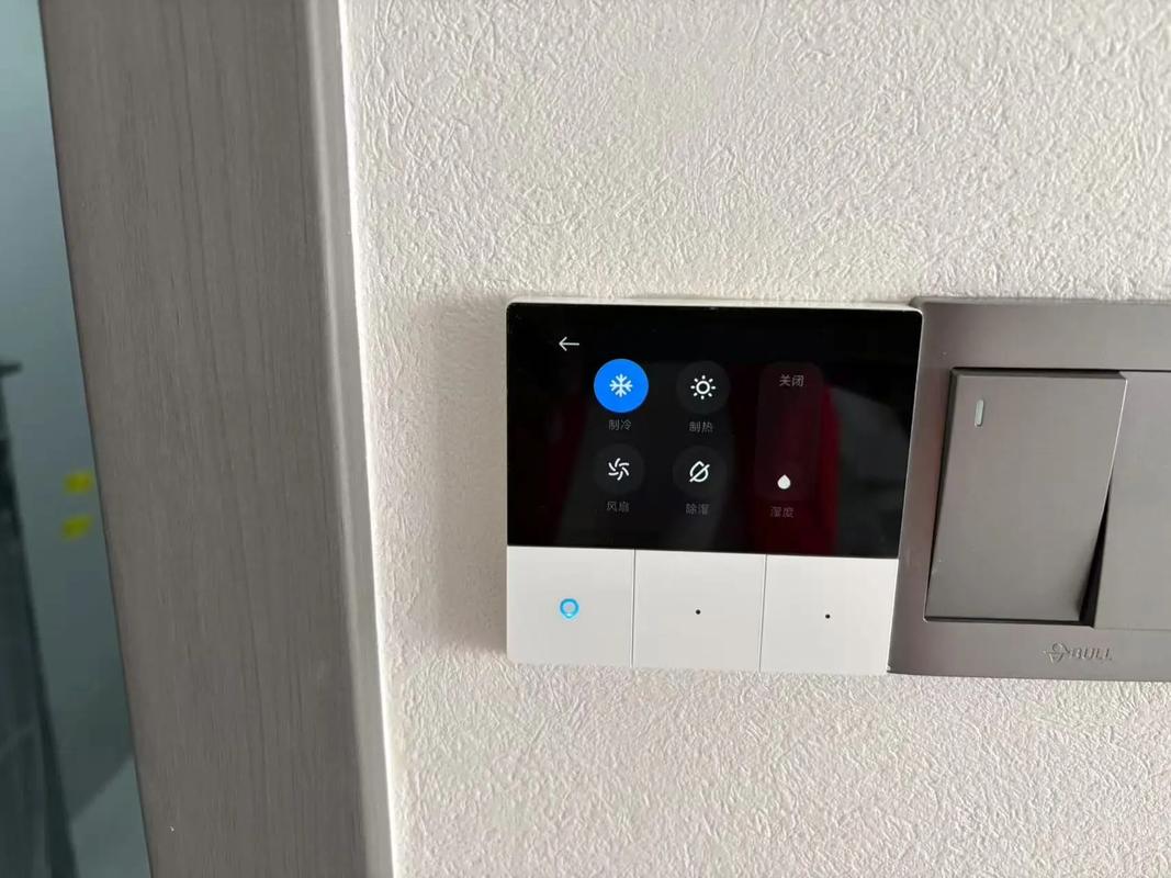 手机 智能 控制 开关