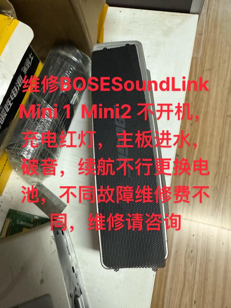 soundlinkmini 拆机