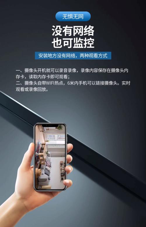 把智能手机当电脑摄像头