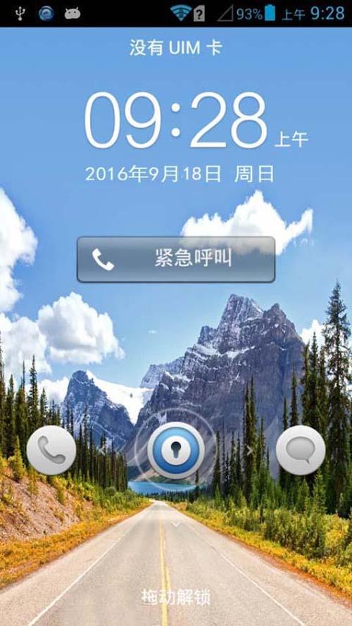 c8815智能刷机工具