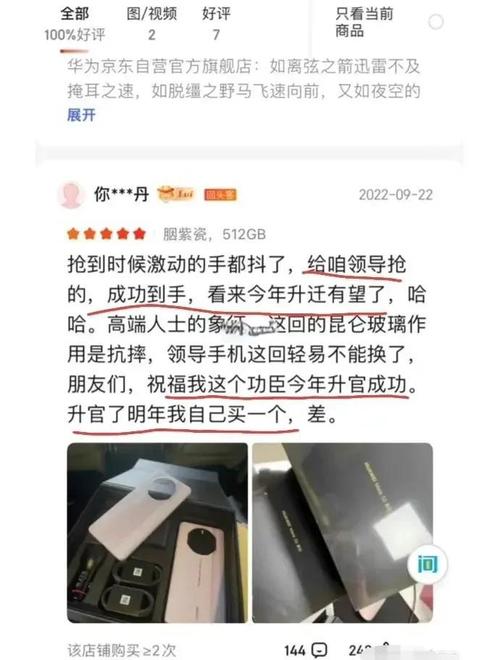 华为maters手机参数配置