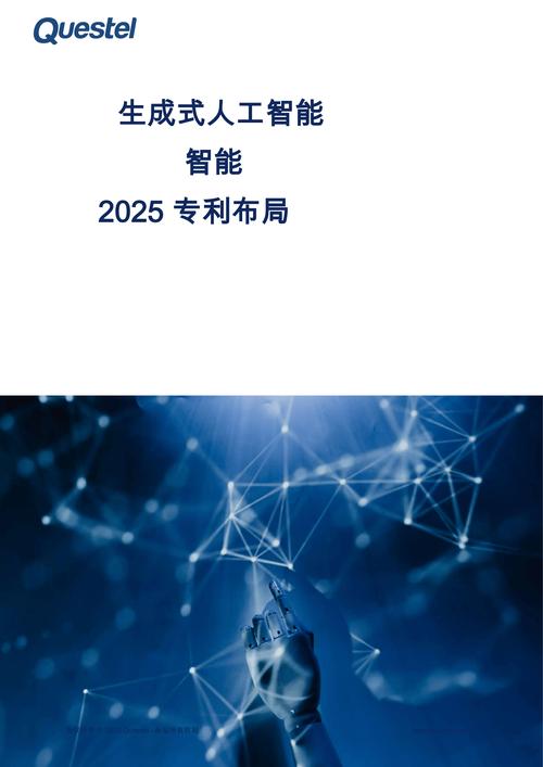 2025年智能制造试点