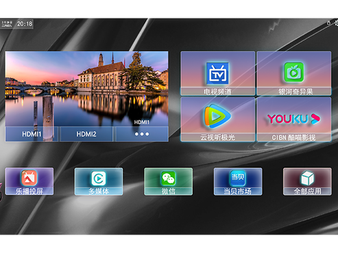linux智能电视系统