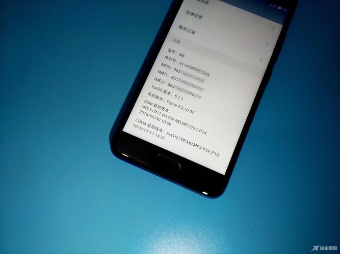 魅族魅蓝a5参数详细参数配置