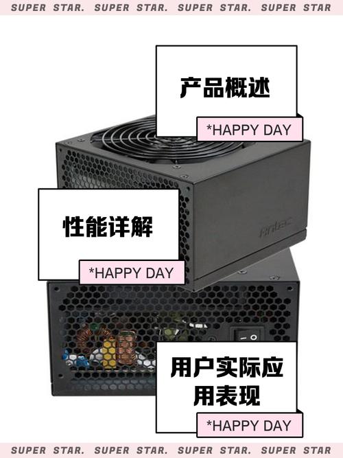 antec vp450p 拆机图